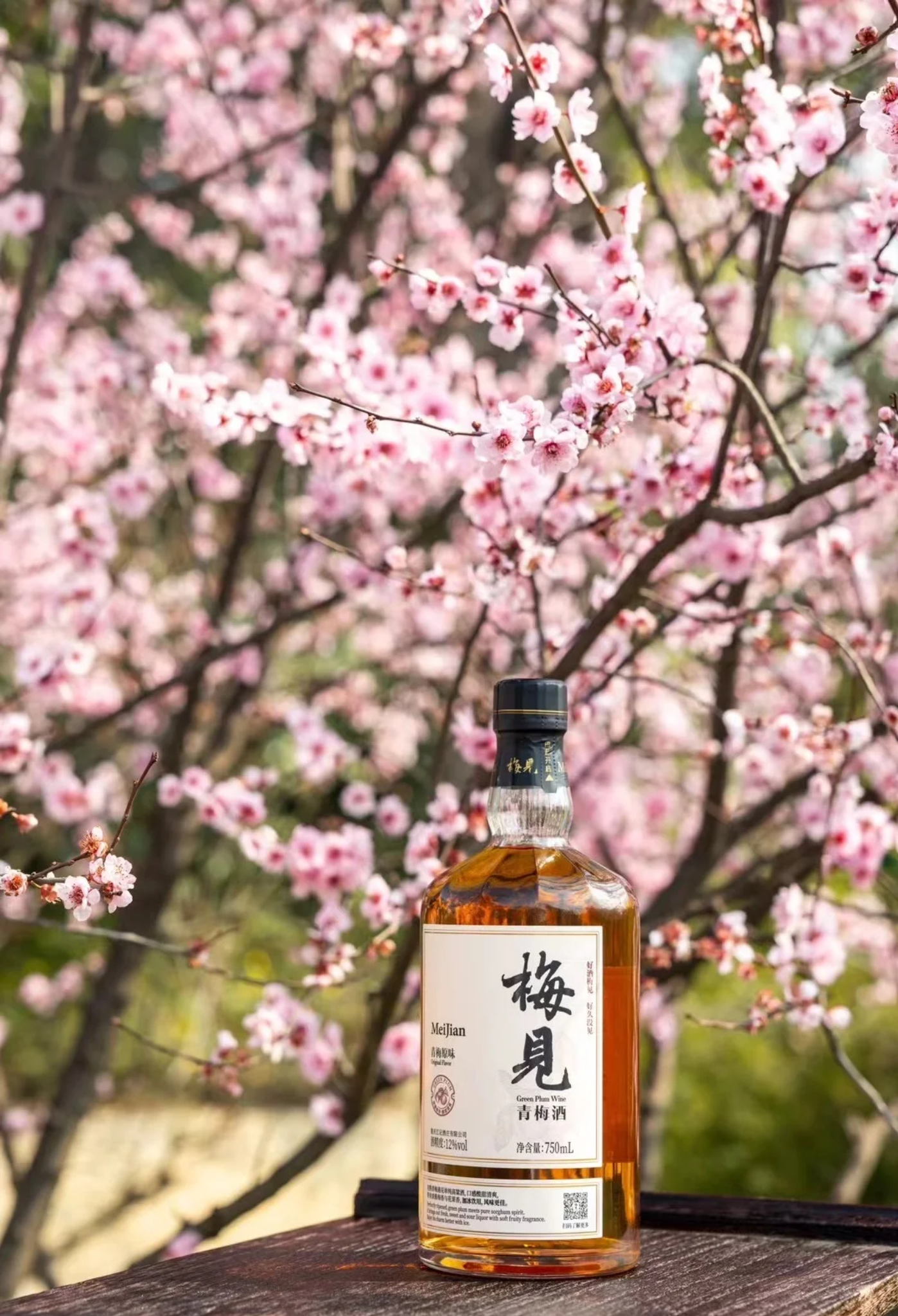 梅花與梅酒